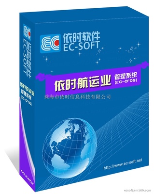 賽門國際 珠海專業(yè)航運(yùn)業(yè)軟件供應(yīng)商，助力行業(yè)數(shù)字化轉(zhuǎn)型