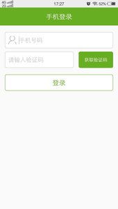 農(nóng)賣通 一站式農(nóng)產(chǎn)品批發(fā)平臺，安卓版下載指南