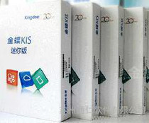 財務軟件應用市場概覽 價格、批發(fā)渠道與廠家選擇