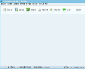 酒類與軟件雙重批發(fā)場景下的進銷存解決方案