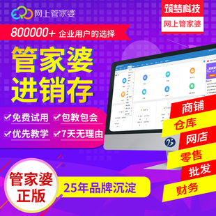 好又多軟件批發(fā)零售優(yōu)惠券 策略解析與高效應用