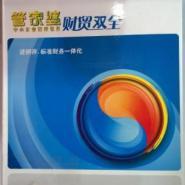 宜興企業(yè)財務軟件管理 軟件批發(fā)的核心優(yōu)勢與實踐路徑