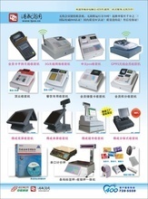 超贏商業(yè)管理軟件批發(fā)采購指南 價格優(yōu)勢與優(yōu)質(zhì)選擇